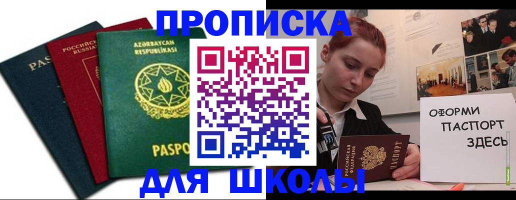 временная регистрация гарантия в Красноперекопске